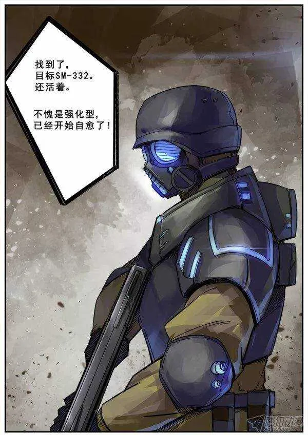 109 疯人俱乐部的终结之四 第5页