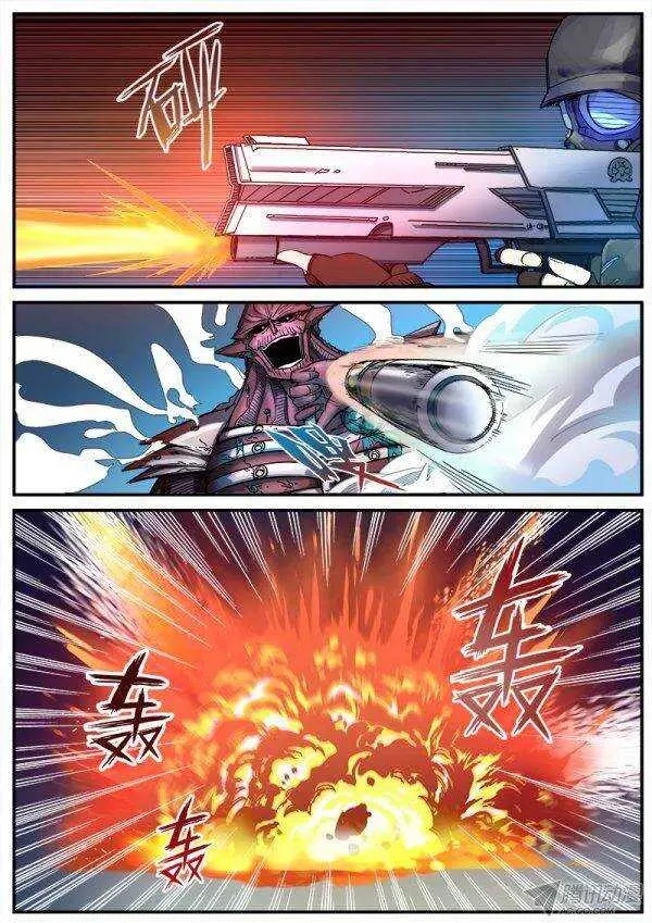 109 疯人俱乐部的终结之四 第7页