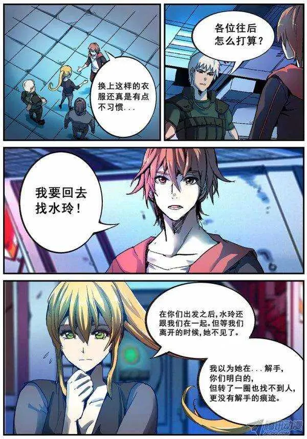 111 分支路线 第1页
