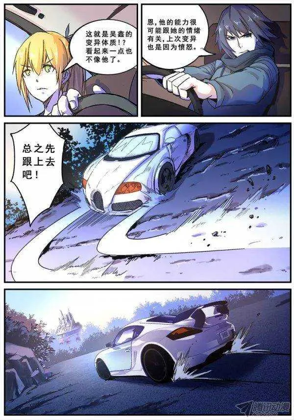 114 射击游戏 第2页