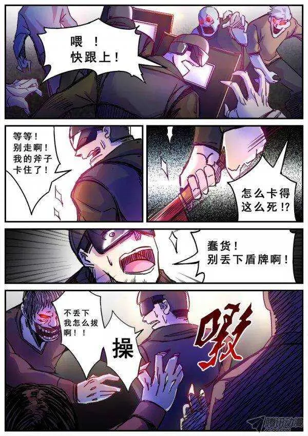114 射击游戏 第5页