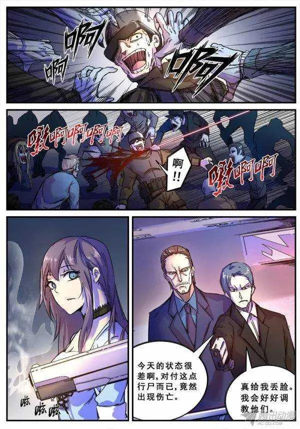 114 射击游戏 第6页