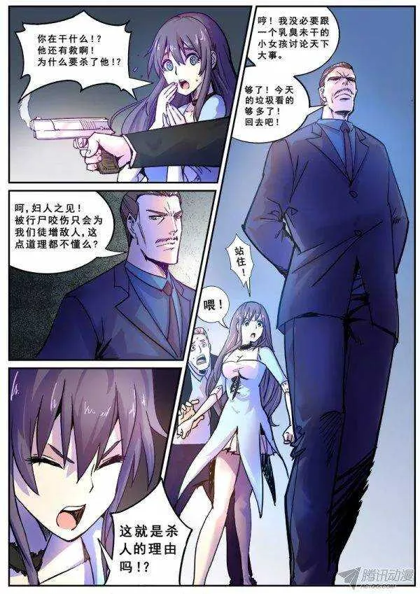 114 射击游戏 第7页