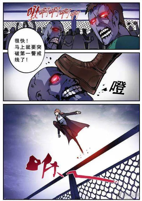 115 狂乱 第1页
