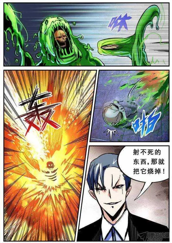 116 交易 第13页