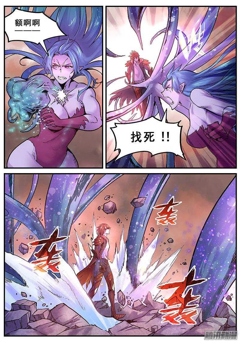124 原始欲望 第2页