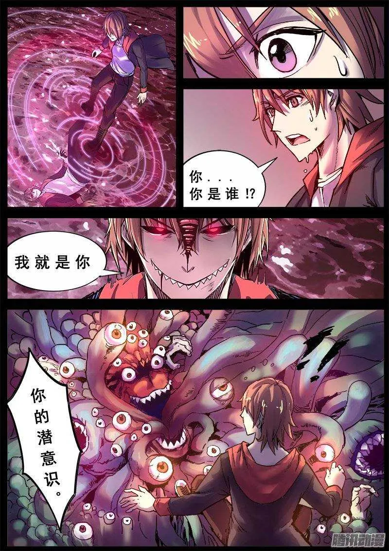 125 人类的品格 第1页