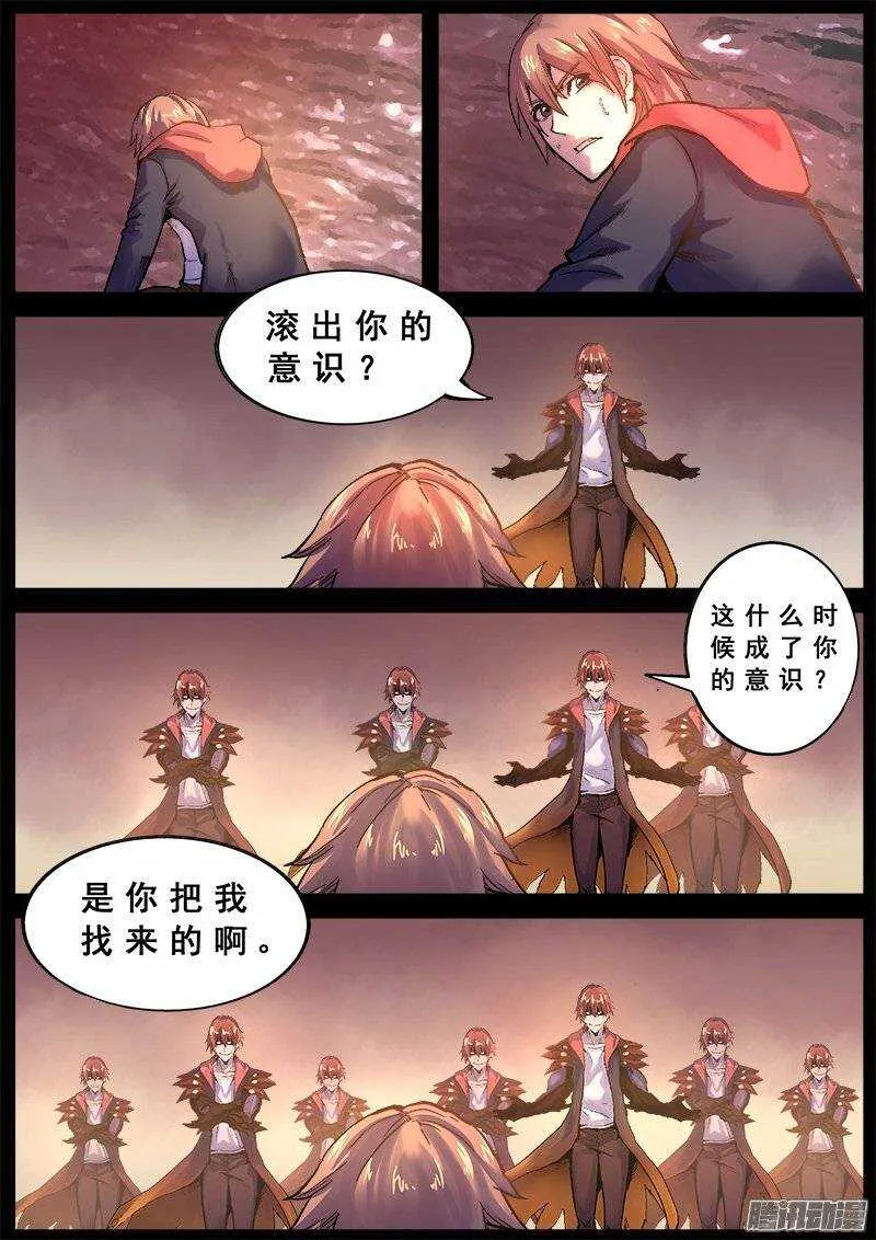 125 人类的品格 第4页