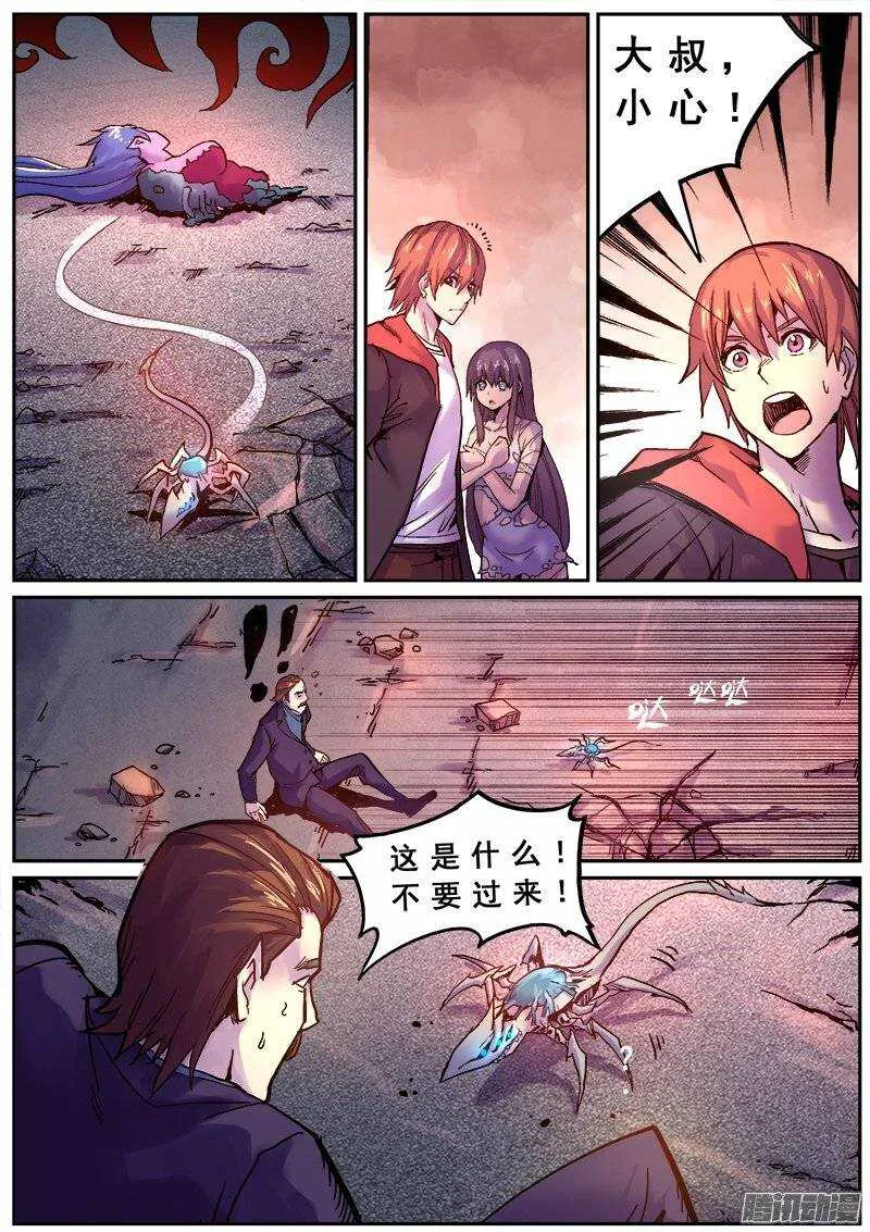 126 群雄 第1页