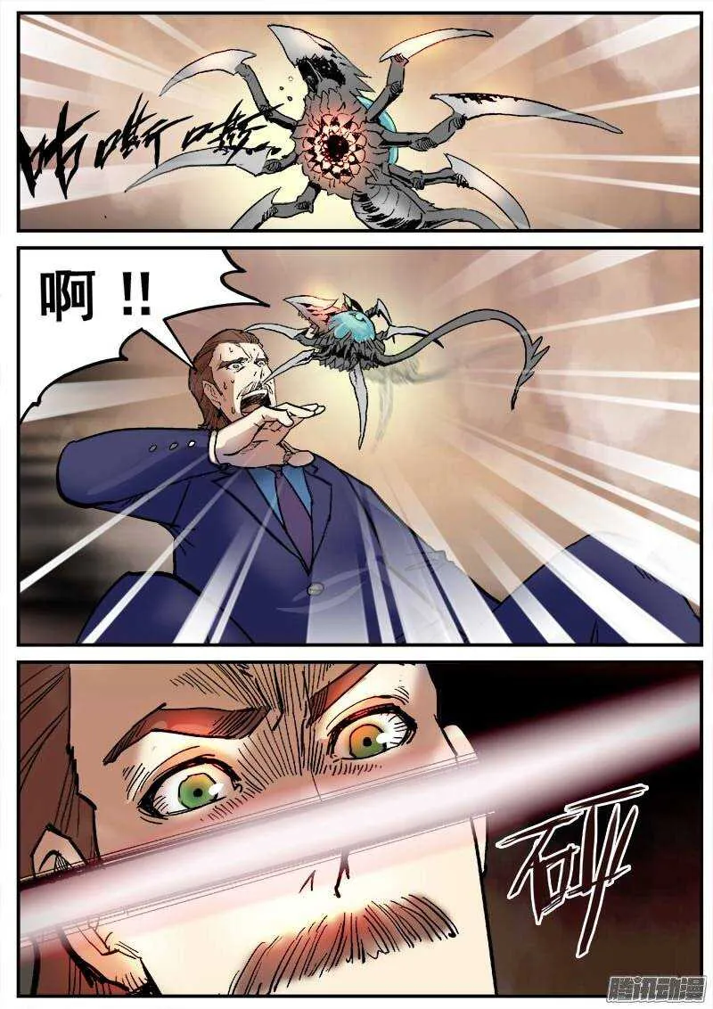 126 群雄 第2页