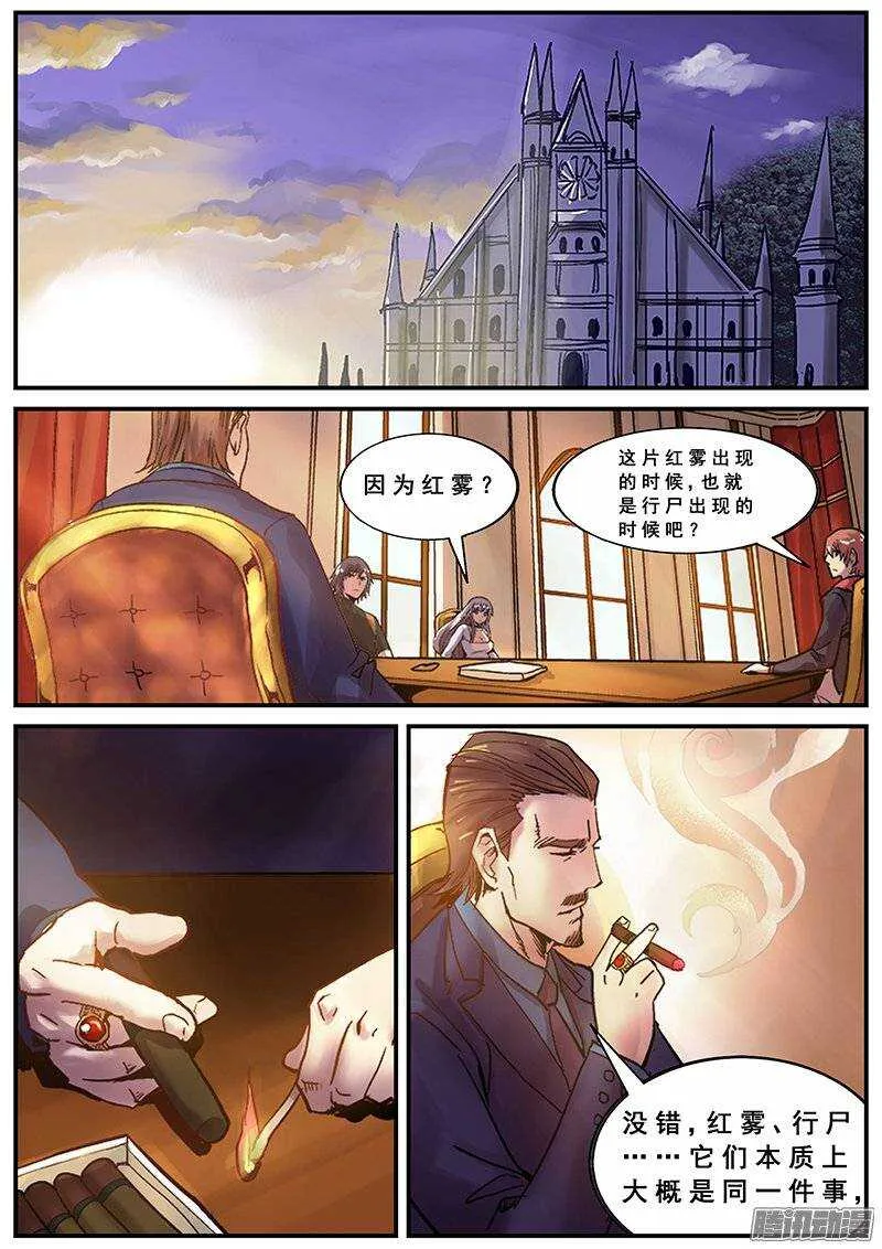 127 变质 第1页