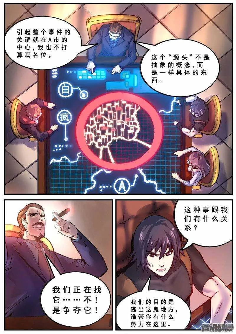 127 变质 第2页