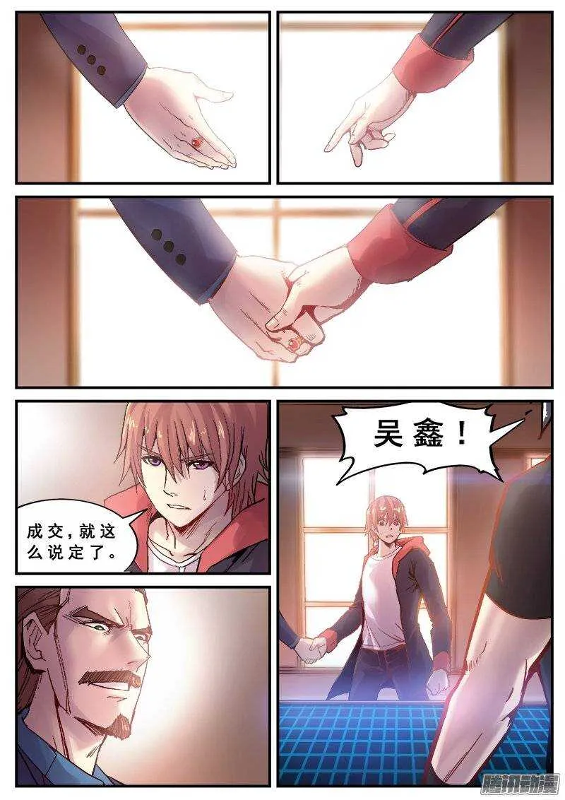128 分歧 第2页