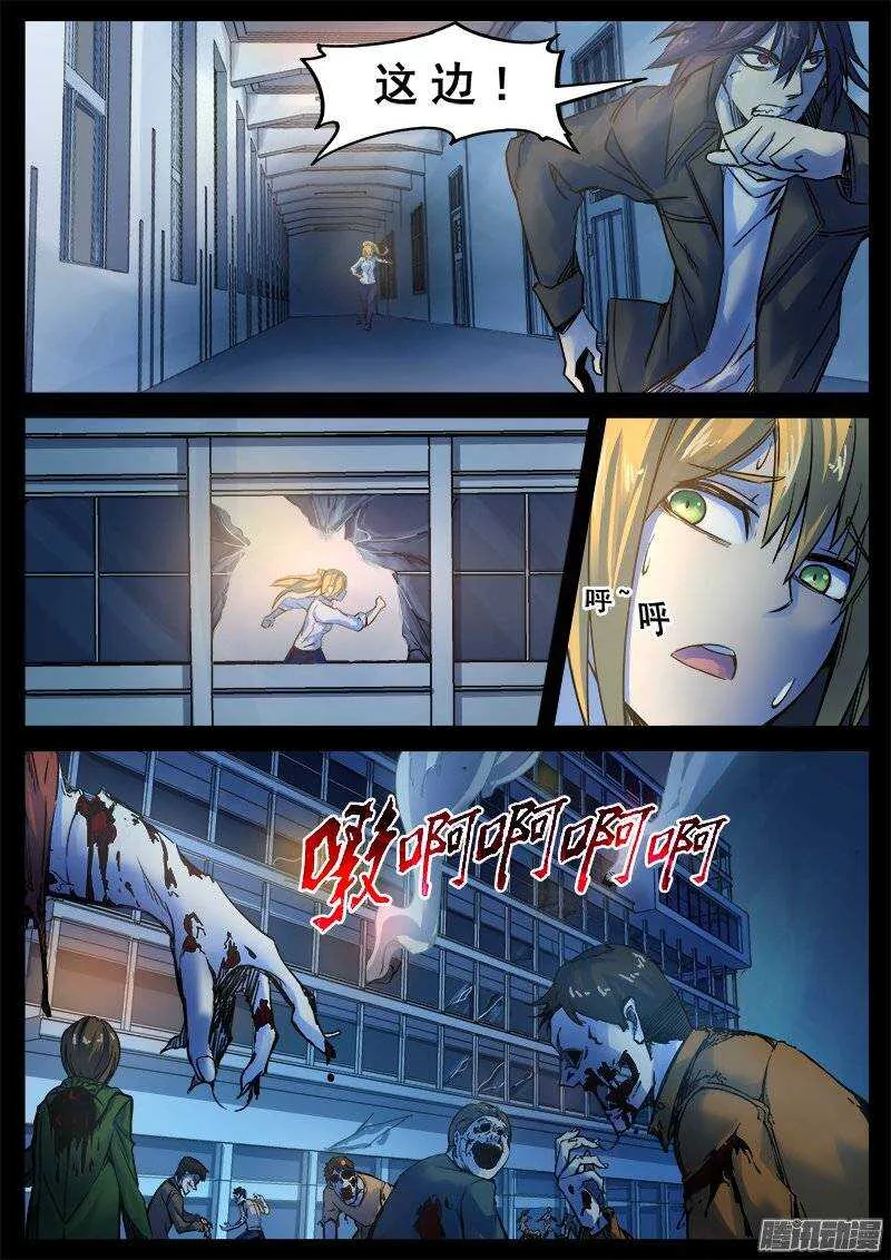 128 分歧 第14页