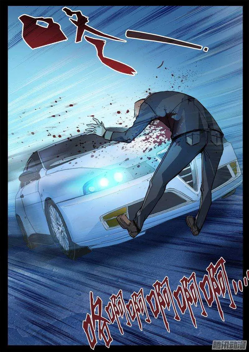 128 分歧 第17页