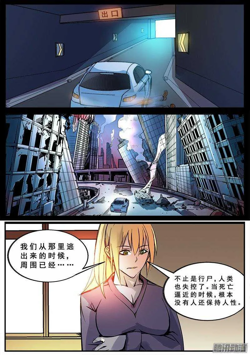 128 分歧 第18页