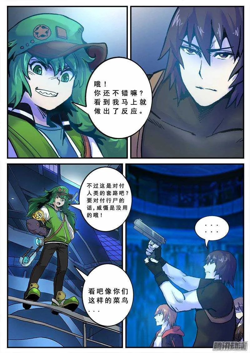 132 领路人 第2页