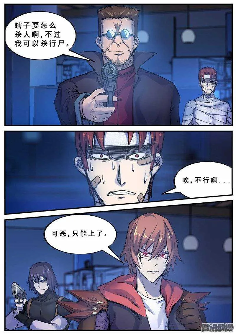 135 刀法 第1页