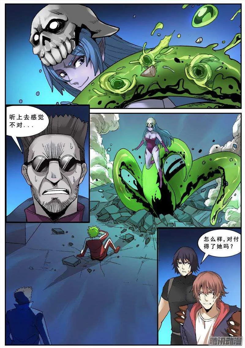 135 刀法 第7页