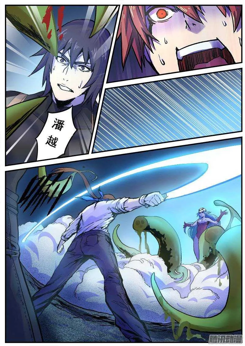 136 第一道课题 第1页