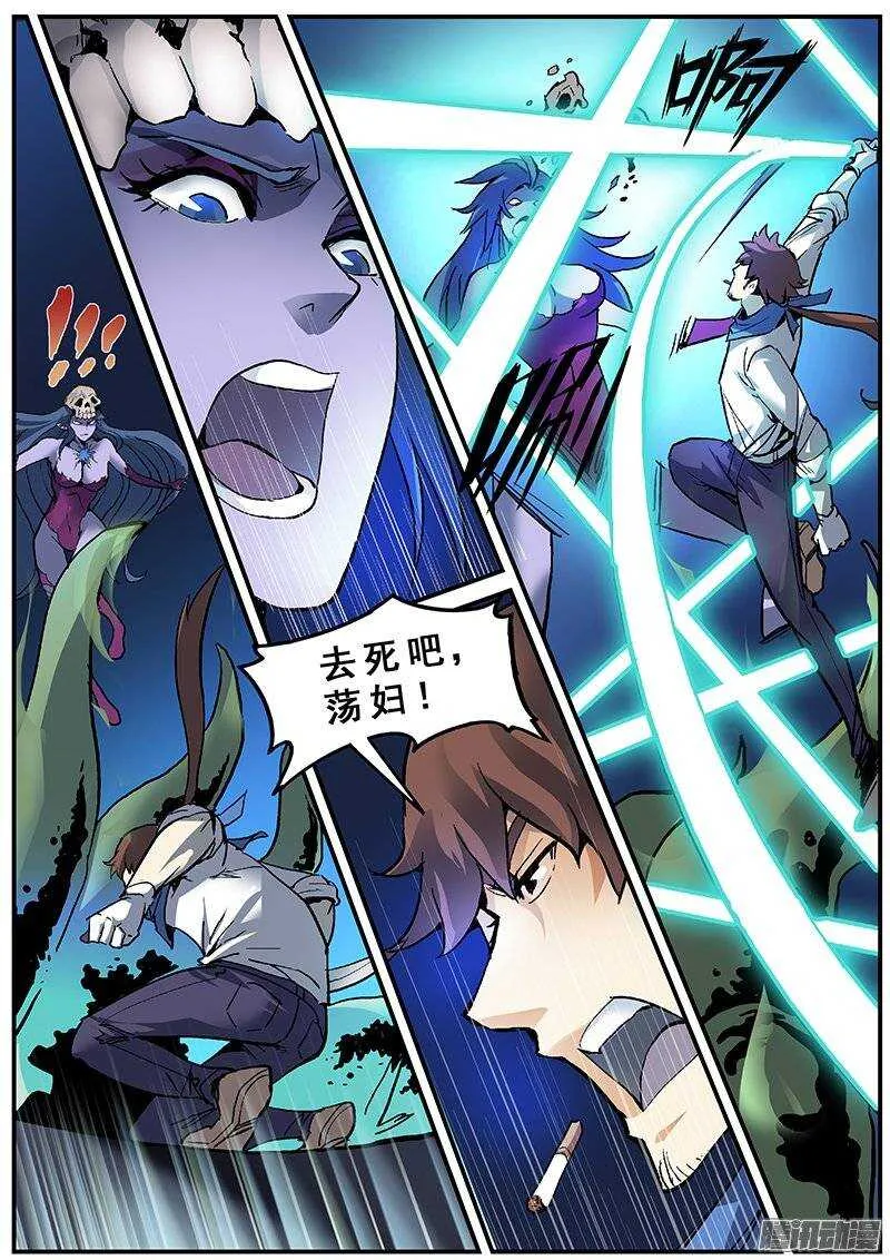 136 第一道课题 第3页