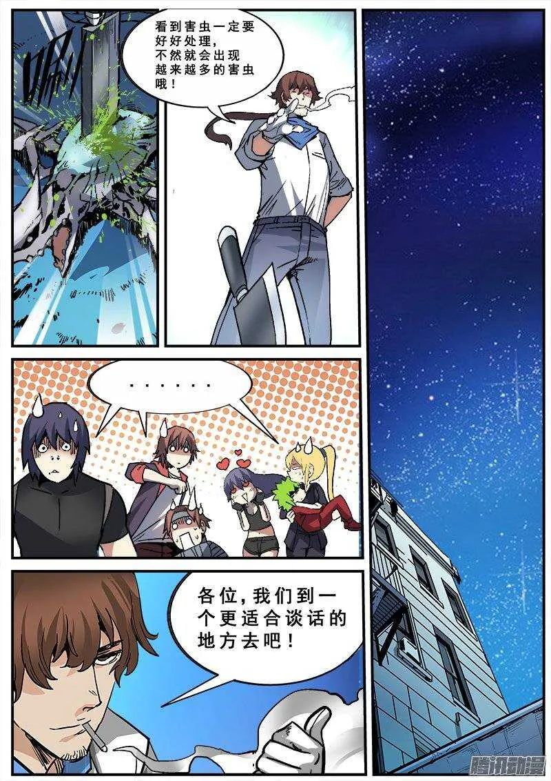 136 第一道课题 第5页