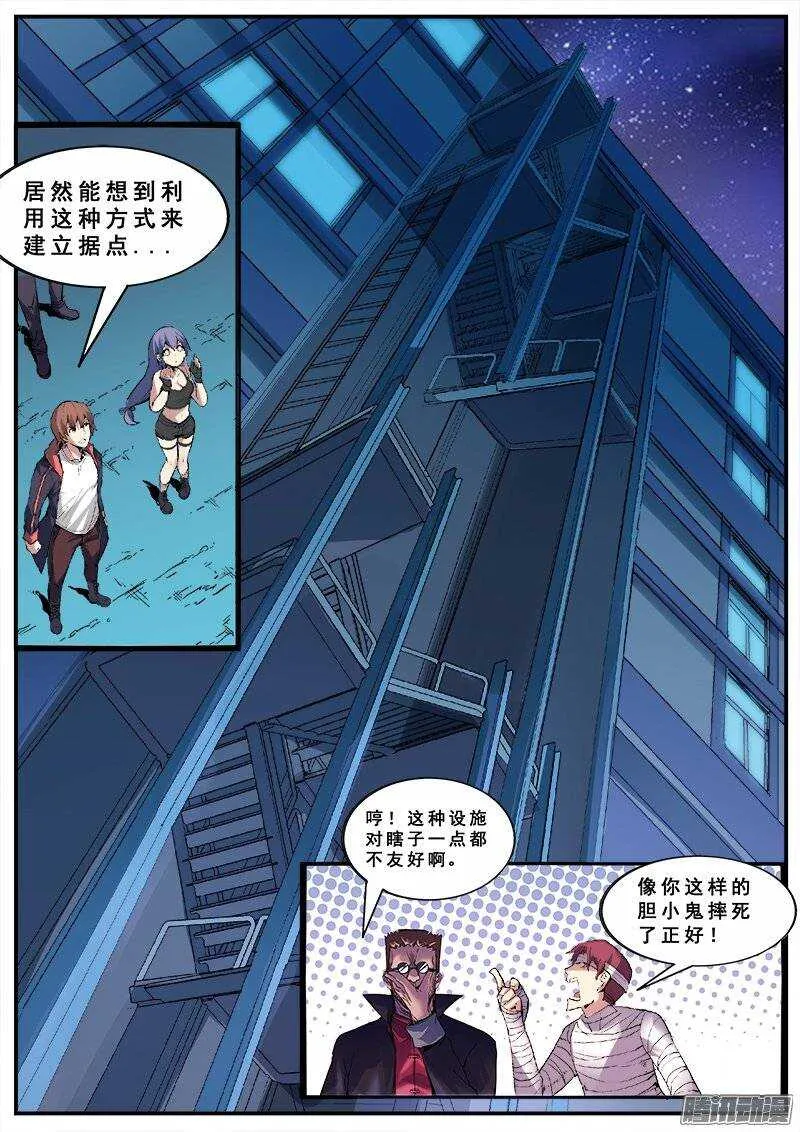 136 第一道课题 第6页