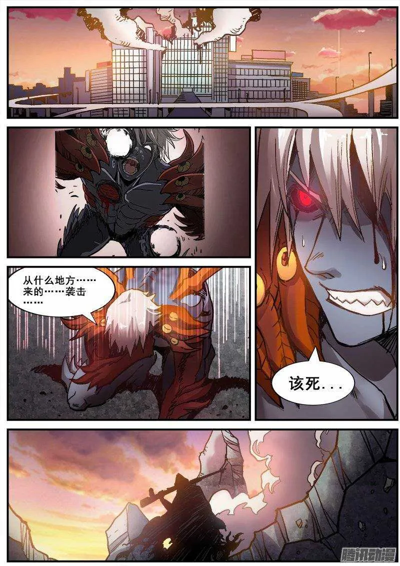 165 蝴蝶效应 第1页