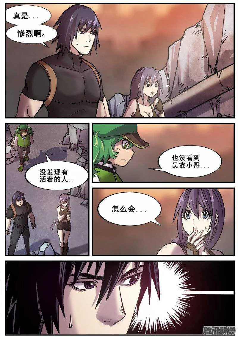 166 明星产品 第3页