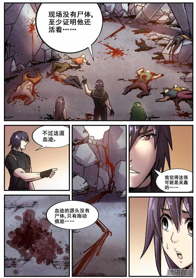 166 明星产品 第4页