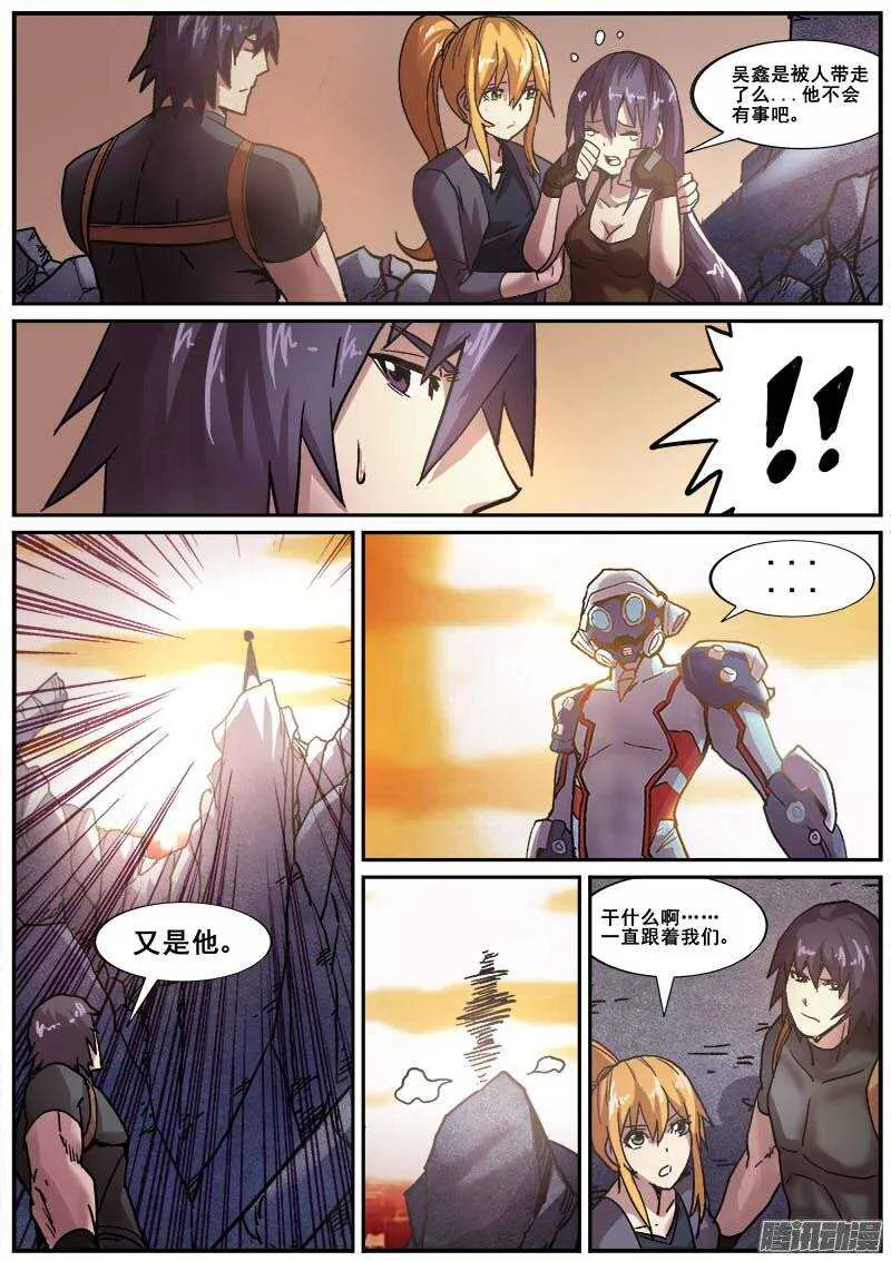 166 明星产品 第5页