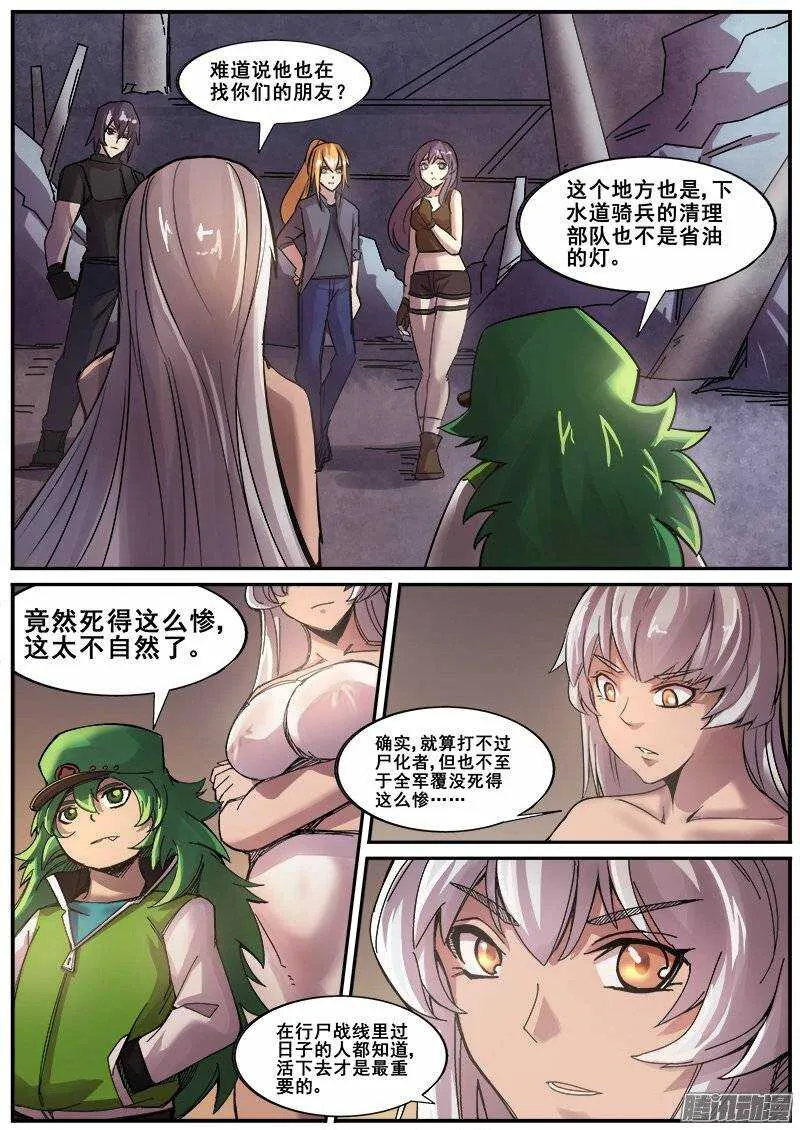 166 明星产品 第6页