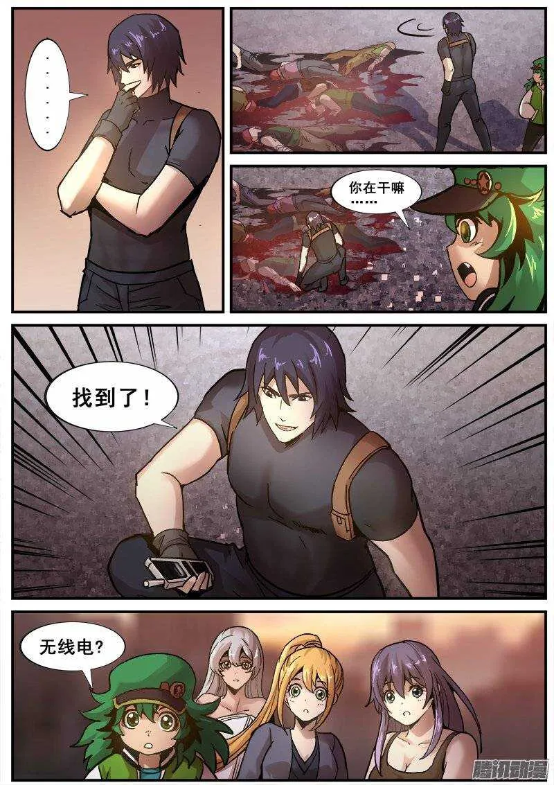 166 明星产品 第10页