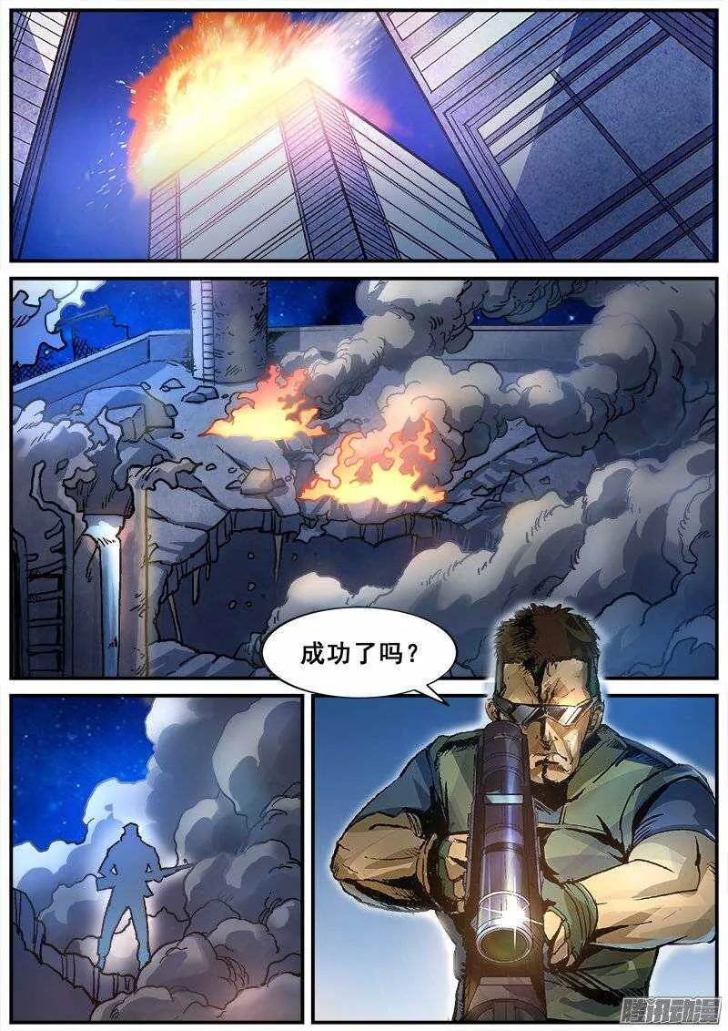169 幻象之一 第1页