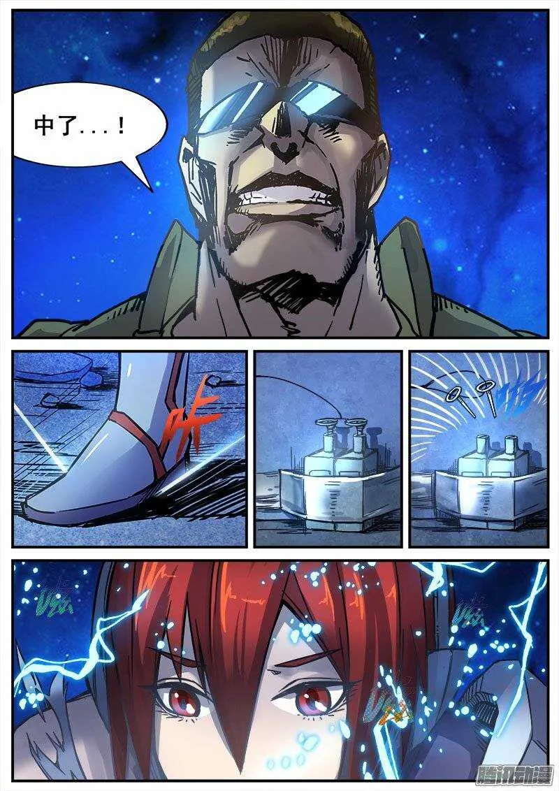 170 幻象之二 第1页