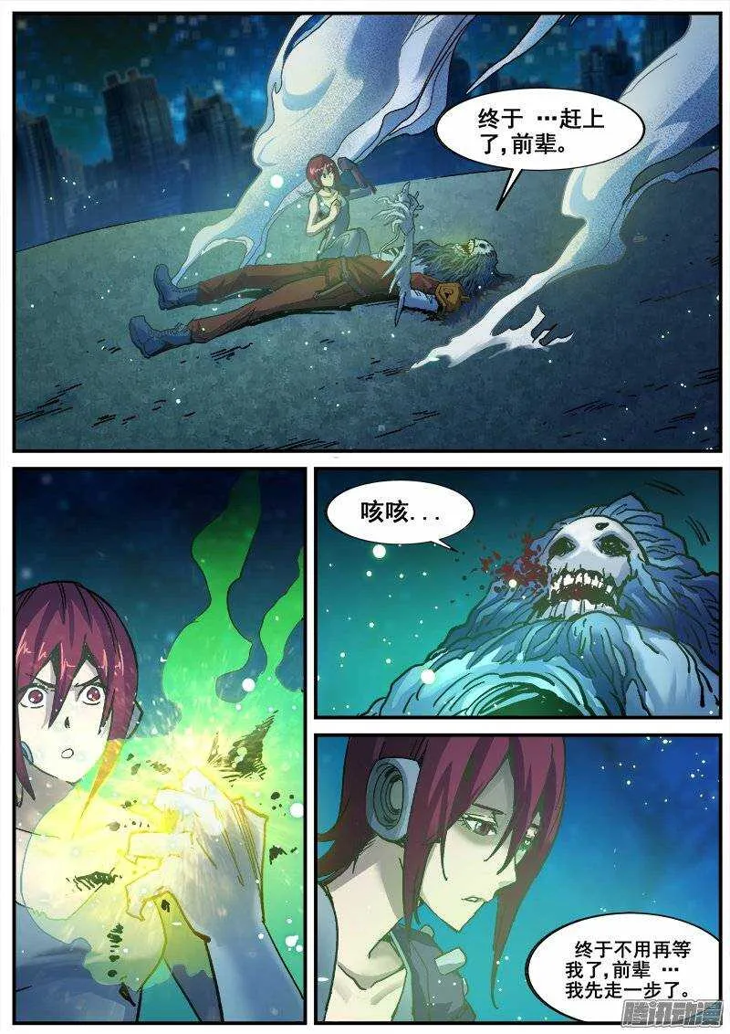 177 真相 第1页