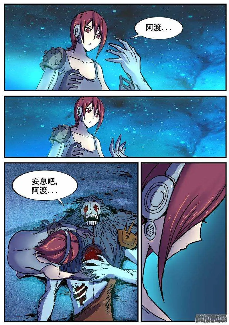 177 真相 第2页