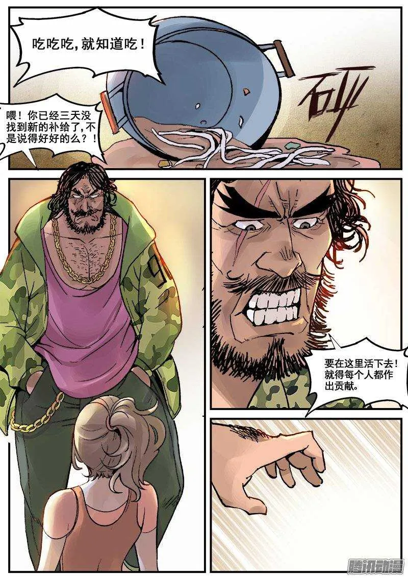 178 旧街区之一 第1页