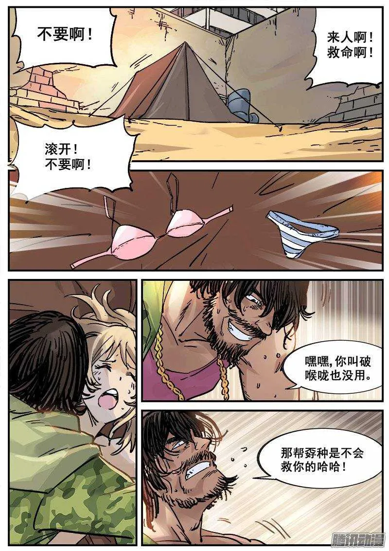 178 旧街区之一 第4页