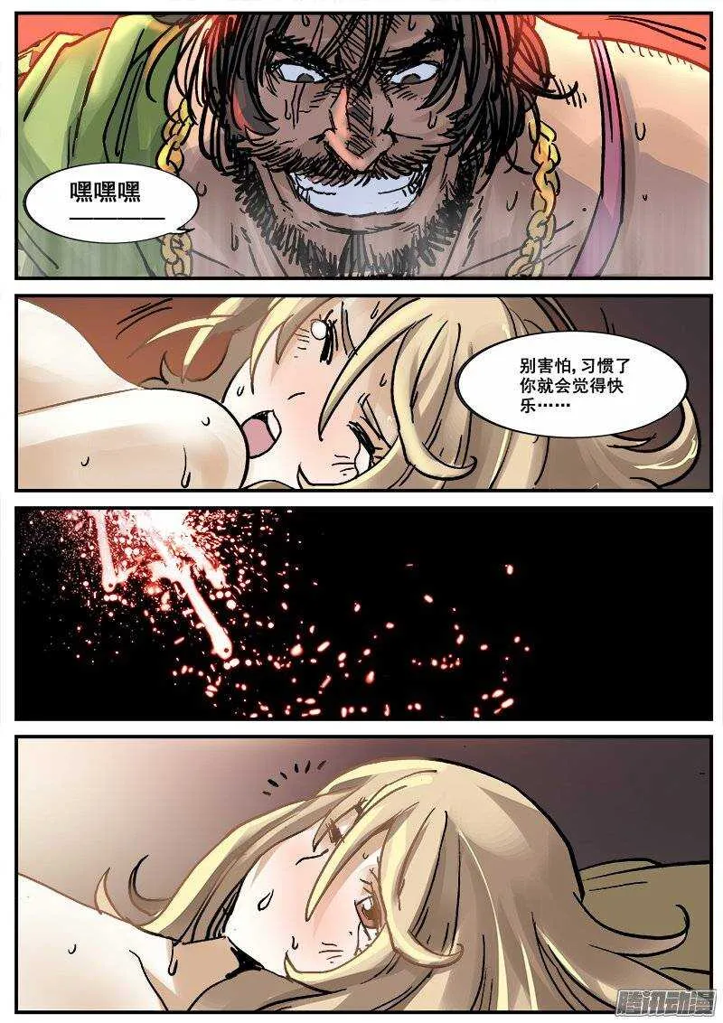 178 旧街区之一 第5页
