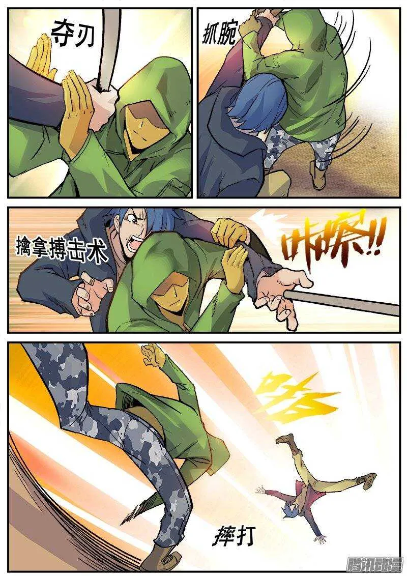 178 旧街区之一 第9页
