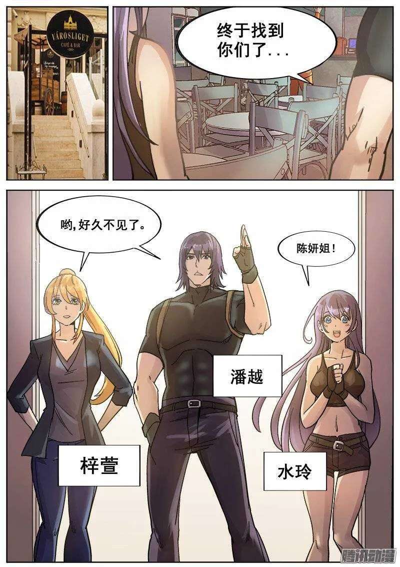 180 势力 第1页