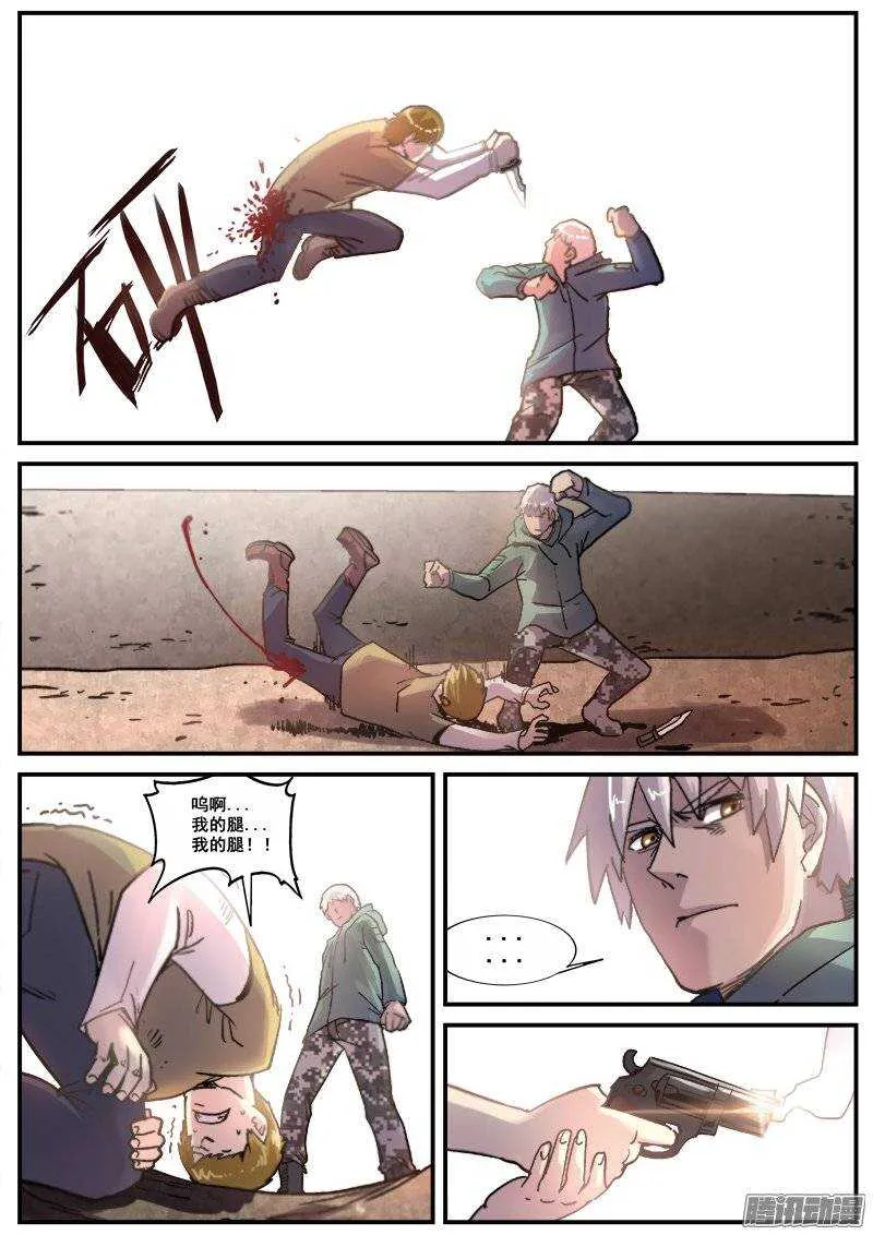 179 旧街区之二 第1页