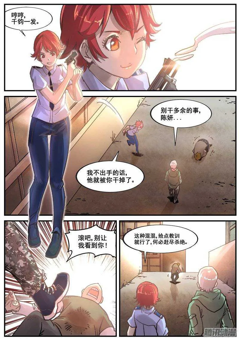 179 旧街区之二 第2页