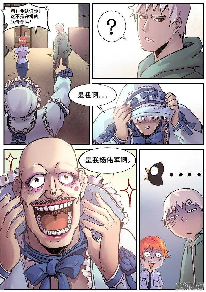 179 旧街区之二 第4页