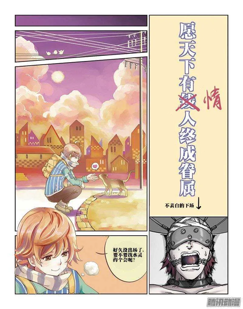 184 汤新之二 第1页