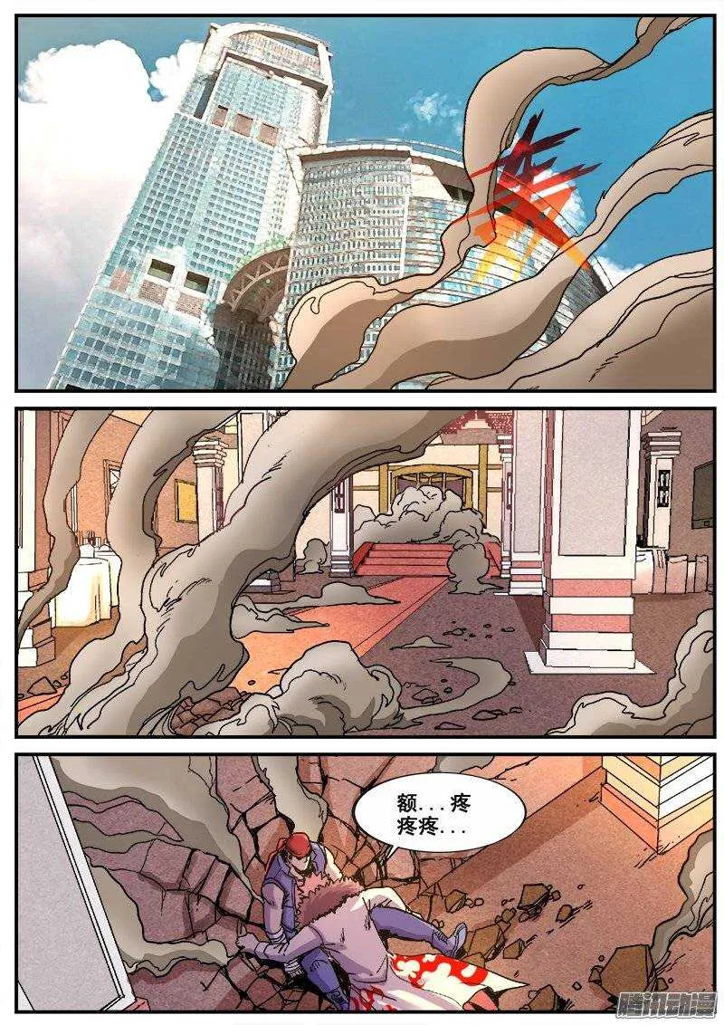 186 互殴 第1页
