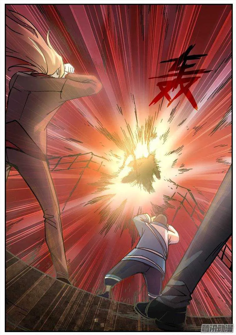 187 破绽 第2页