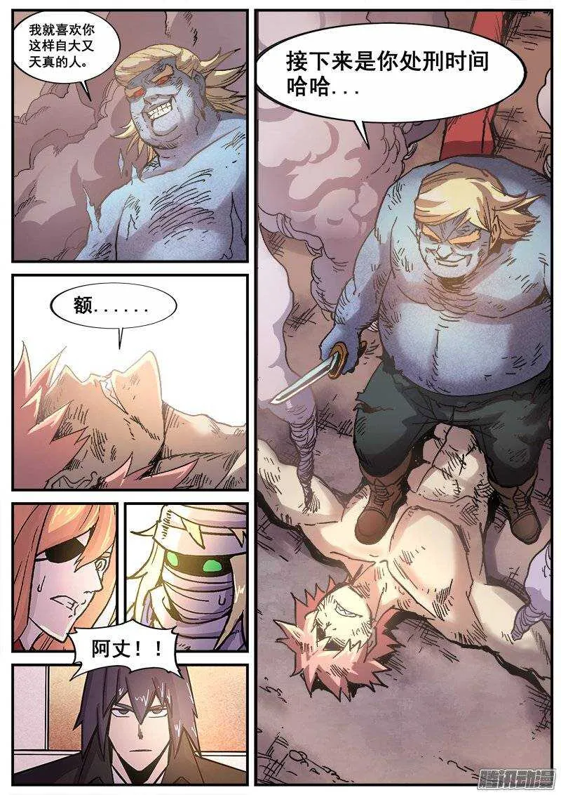 189 事后处理 第3页