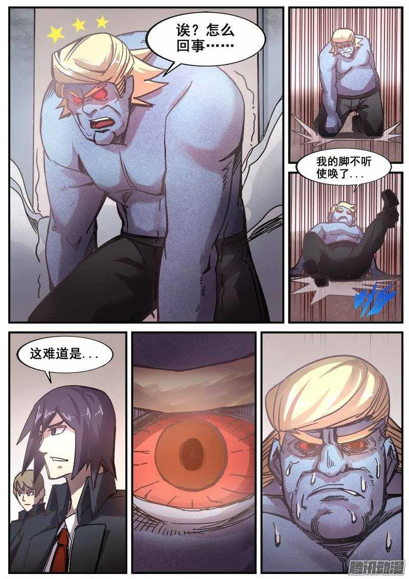189 事后处理 第5页